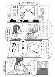 556441 B