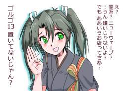 434482 B