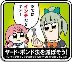 71137 B