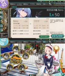 754525 B