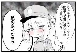72171 B