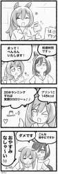 443821 B