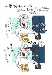 75747 B