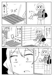 1207143 B