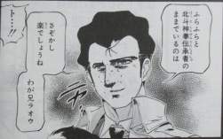 52337 B