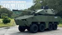 173454 B