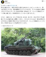 867723 B