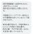 さてどうなるか？コレがマジなら相当なやらかしだな　ゴジュウジャー@DEEP__LEAKS