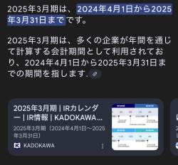 490871 B