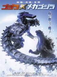 50803 B