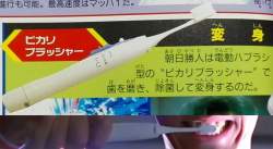 135837 B