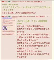 410446 B