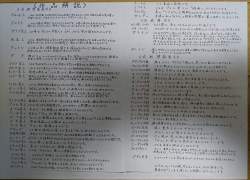 501781 B
