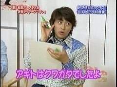12444 B