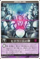 57139 B