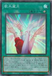 1433984 B
