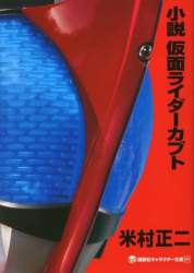 28874 B