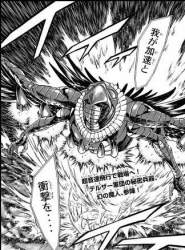 68514 B