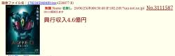 77783 B