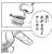 もへ爺へ