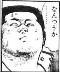 60378 B