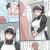 本文無し
