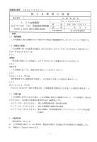 288264 B