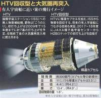 51147 B