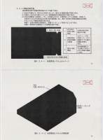 405065 B