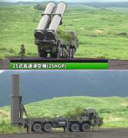 2420284 B