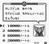 6587 B