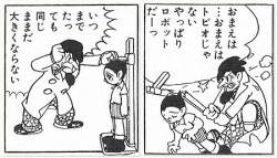43613 B