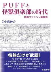 355685 B