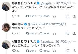 423887 B