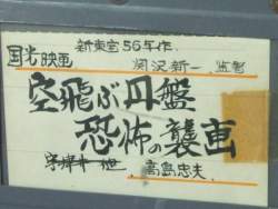 32740 B