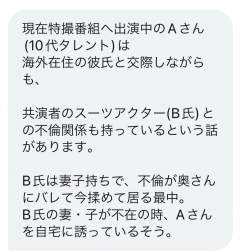84824 B