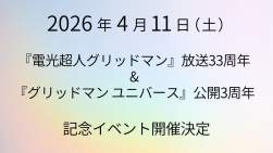146773 B