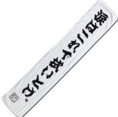 23854 B