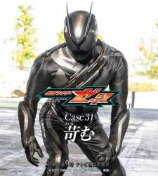 54555 B