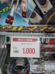 20279 B