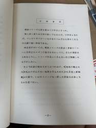 296666 B