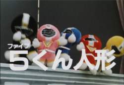 85423 B