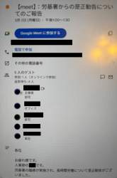 502053 B