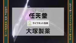 86783 B