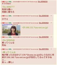 306955 B
