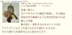 70483 B