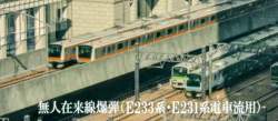 66710 B