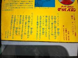 51856 B