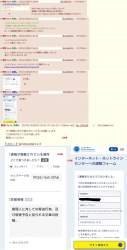 285743 B