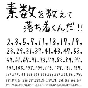 38537 B